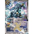 (2025/12)月光猟犬ムーンライト・ガンドッグ【X】{BS72-X05}《白》