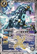(2025/12)月光猟犬ムーンライト・ガンドッグ【X】{BS72-X05}《白》