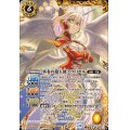 (2025/12)異奏の超天使アヴリエル【X】{BS72-X06}《黄》