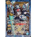 (2025/12)神帝ダグザ【X】{BS72-X07}《青》