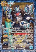 (2025/12)神帝ダグザ【X】{BS72-X07}《青》