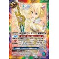 (2025/12)創神剣アンサラー【X】{BS72-X08}《多》