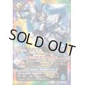 (2025/12)月光魔神【X】{BS72-X09}《多》