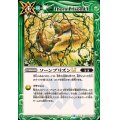 (2025/12)ソーンプリズンLT(BS72収録)【R】{BSC45-097}《緑》