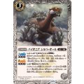 (2025/12)パイオニアシルバーオール(BSC47収録)【C】{BS52-029}《白》