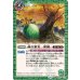画像1: (2025/12)命の果実-原種-/命の果実の精ドライアッド(BSC47収録)【転醒R】{BS52-062a/BS52-062b}《緑》 (1)