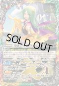 (2025/12)導きの少女ヴィーナ(BSC47収録)【X】{BS52-X08}《多》