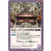 画像2: (2025/12)黄泉ノ獣ライウンコマイヌ/イザナミの黄泉神殿(BSC47収録)【転醒R】{BS55-012a/BS55-012b}《紫》 (2)