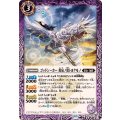 (2025/12)ゴッドシーカー黄泉ノ翼トヨクモノ(BSC47収録)【C】{BS55-013}《紫》