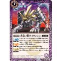 (2025/12)黄泉ノ獣ライウンシシ(BSC47収録)【R】{BS55-022}《紫》