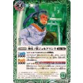 (2025/12)神産ノ獣ジュモクマシラ/イザナギの神産神殿(BSC47収録)【転醒R】{BS55-027a/BS55-027b}《緑》