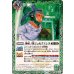 画像1: (2025/12)神産ノ獣ジュモクマシラ/イザナギの神産神殿(BSC47収録)【転醒R】{BS55-027a/BS55-027b}《緑》 (1)