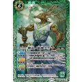 (2025/12)神産ノ樹神ククノチ(BSC47収録)【M】{BS55-037}《緑》