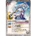 画像1: (2025/12)氷刃姫プリヘーリア/大氷斧の姫君プリヘーリア(BSC47収録)【転醒R】{BS55-044a/BS55-044b}《白》 (1)