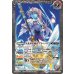 画像2: (2025/12)氷刃姫プリヘーリア/大氷斧の姫君プリヘーリア(BSC47収録)【転醒R】{BS55-044a/BS55-044b}《白》 (2)
