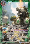(2025/12)神産ノ大醒獣オオヤシマ/黄泉ノ醒獣帝ヨモツオオカミ(BSC47収録)【転醒X】{BS55-TX02a/BS55-TX02b}《紫》