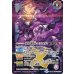 画像2: (2025/12)神産ノ大醒獣オオヤシマ/黄泉ノ醒獣帝ヨモツオオカミ(BSC47収録)【転醒X】{BS55-TX02a/BS55-TX02b}《紫》 (2)