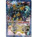 画像1: (2025/12)時の監視者ロンバルディア/時の破壊者ロンバルディア・Ω(BSC47収録)【転醒X】{BS55-TX03a/BS55-TX03b}《多》 (1)