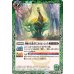 画像1: (2025/12)神緑の孔雀ボタニカルピーコック/彩華神鳥ボタニカルピーコック(BSC47収録)【転醒R】{BS56-031a/BS56-031b}《緑》 (1)