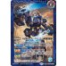 画像2: (2025/12)時冠機兵クロノ・ゴレム/時冠機帝カイザー・クロノ・ゴレム(BSC47収録)【転醒R】{BS56-056a/BS56-056b}《青》 (2)