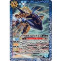 (2025/12)時空海獣クロノオルカ(BSC47収録)【M】{BS56-060}《青》