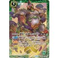 (2025/12)神産ノ武神オノゴロウ(BSC47収録)【X】{BS56-X03}《緑》