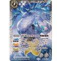 (2025/12)大氷巨獣イエティカ・エラケス(BSC47収録)【X】{BS56-X06}《白》