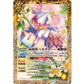 (2025/12)蓮神獣ペガサティー(BSC47収録)【M】{BS58-049}《黄》