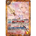(2025/12)睡蓮龍槍トリシューラ(BSC47収録)【M】{BS58-062}《黄》