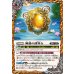 画像1: (2025/12)睡蓮の創界石/象魔神・蓮(BSC47収録)【転醒R】{BS58-071a/BS58-071b}《黄》 (1)