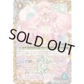 (2025/12)創界神パールヴァティー(BSC47収録)【X】{BS58-X09}《黄》
