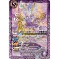 (2025/12)黄泉ノ雷神トヨフツ【M】{BSC47-001}《紫》