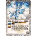(2025/12)騎兵の氷天使イルフェッサ【R】{BSC47-005}《白》
