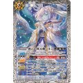 (2025/12)預言の氷天使ハルン【M】{BSC47-006}《白》