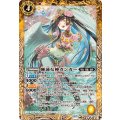 (2025/12)睡蓮女神ガンガー【M】{BSC47-007}《黄》