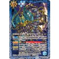 (2025/12)次元龍ウラディノス【M】{BSC47-010}《青》