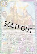☆SALE☆(2025/12)元始の契約神イザナギ＆イザナミ【契約X】{BSC47-CX01}《多》