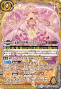 (2025/12)慈愛の契約神パールヴァティー【契約X】{BSC47-CX03}《黄》