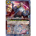 (2025/12)時空の契約神クロノス【契約X】{BSC47-CX04}《青》