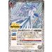 画像1: (2025/12)零華の姫君ミロスラーヴァ/氷翼零装ミロスラーヴァ【転醒R】{BSC47-RV003a/BSC47-RV003b}《白》 (1)