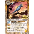 (2025/12)睡蓮鳥カザリ・オーチュ【C】{BSC47-RV005}《黄》