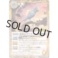 (2025/12)睡蓮鳥カザリ・オーチュ【C】{BSC47-RV005}《黄》