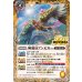 画像1: (2025/12)睡蓮鳥アンビカー/睡蓮女神アンビカー【転醒R】{BSC47-RV007a/BSC47-RV007b}《黄》 (1)