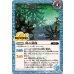 画像2: (2025/12)時の番犬クロノ・ベロス/時の狭間【転醒R】{BSC47-RV010a/BSC47-RV010b}《青》 (2)