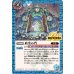 画像1: (2025/12)時空の門/時空守護龍ギルタキオン【転醒R】{BSC47-RV012a/BSC47-RV012b}《青》 (1)