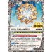 画像1: (2025/12)氷姫の創界石/氷魔神姫【転醒R】{BSC47-RV013a/BSC47-RV013b}《白》 (1)
