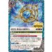 画像1: (2025/12)時冠の創界石/時冠魔神【転醒R】{BSC47-RV014a/BSC47-RV014b}《青》 (1)