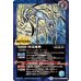 画像2: (2025/12)時冠の創界石/時冠魔神【転醒R】{BSC47-RV014a/BSC47-RV014b}《青》 (2)