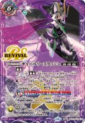 ☆SALE☆(2025/12)キャバルリースラッシュ/ソーディアス・アーサー・オリジン【転醒X】{BSC47-RVTX02a/BSC47-RVTX02b}《紫》