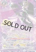 ☆SALE☆(2025/12)キャバルリースラッシュ/ソーディアス・アーサー・オリジン【転醒X】{BSC47-RVTX02a/BSC47-RVTX02b}《紫》
